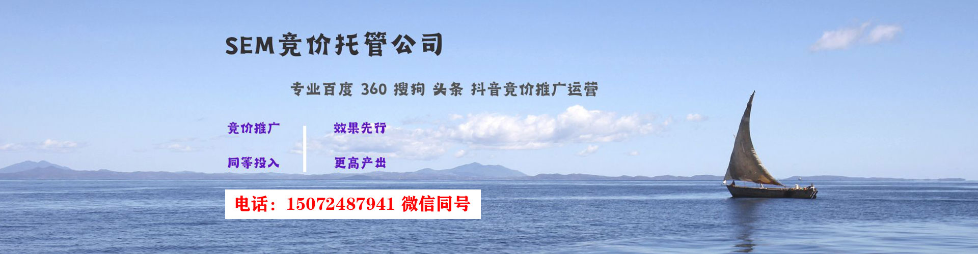 凯里信息流优化师
