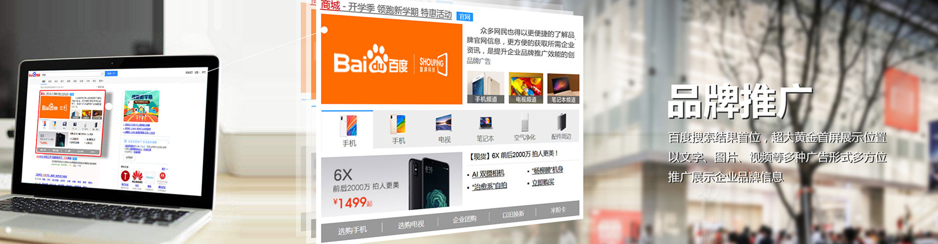 凯里百度充值高返点